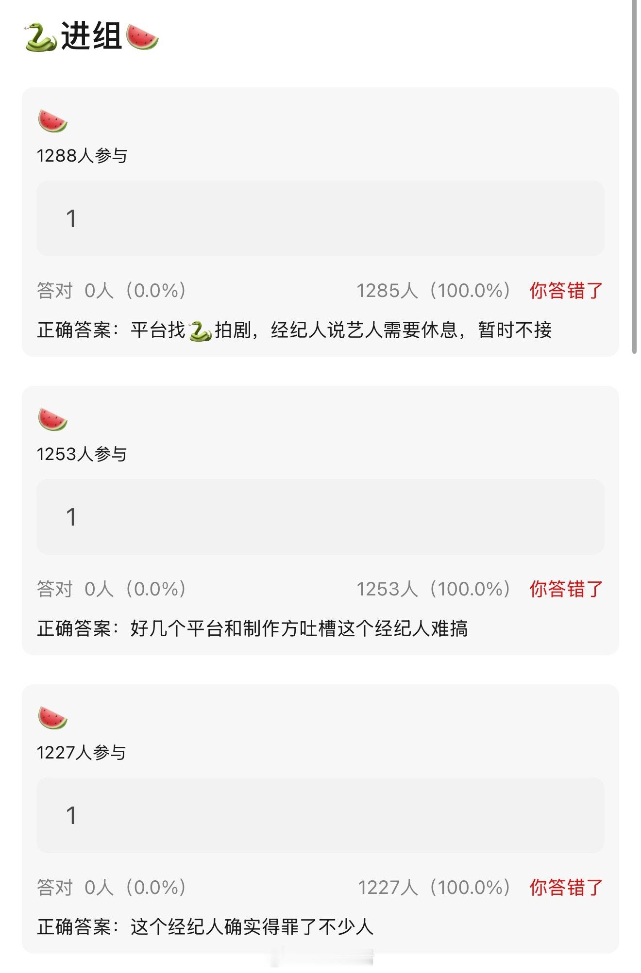 邓为不进组拍戏是因为经纪人难搞？ 类似的说法看过太多了，到底是维稳甩锅掩盖不能拍