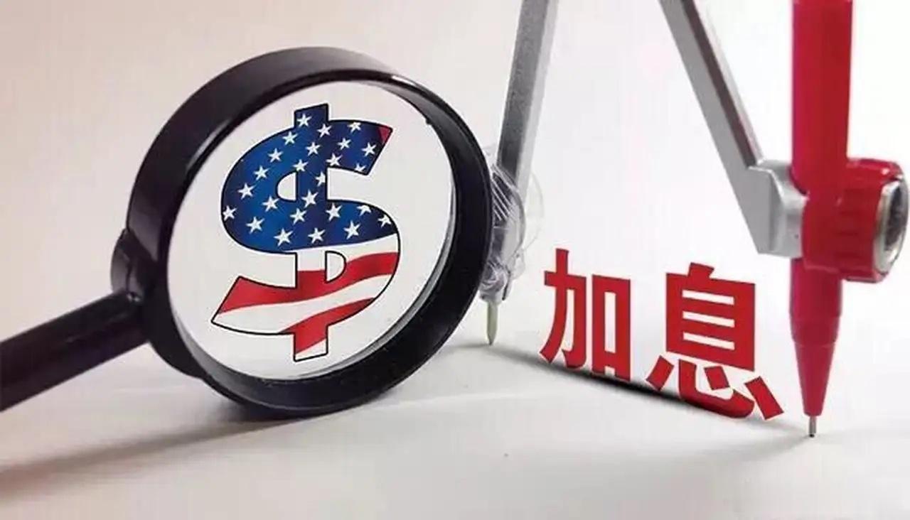 美联储到底会不会加息？这件事就像一把达摩斯之剑，悬在全球资本市场的头顶之上，全世