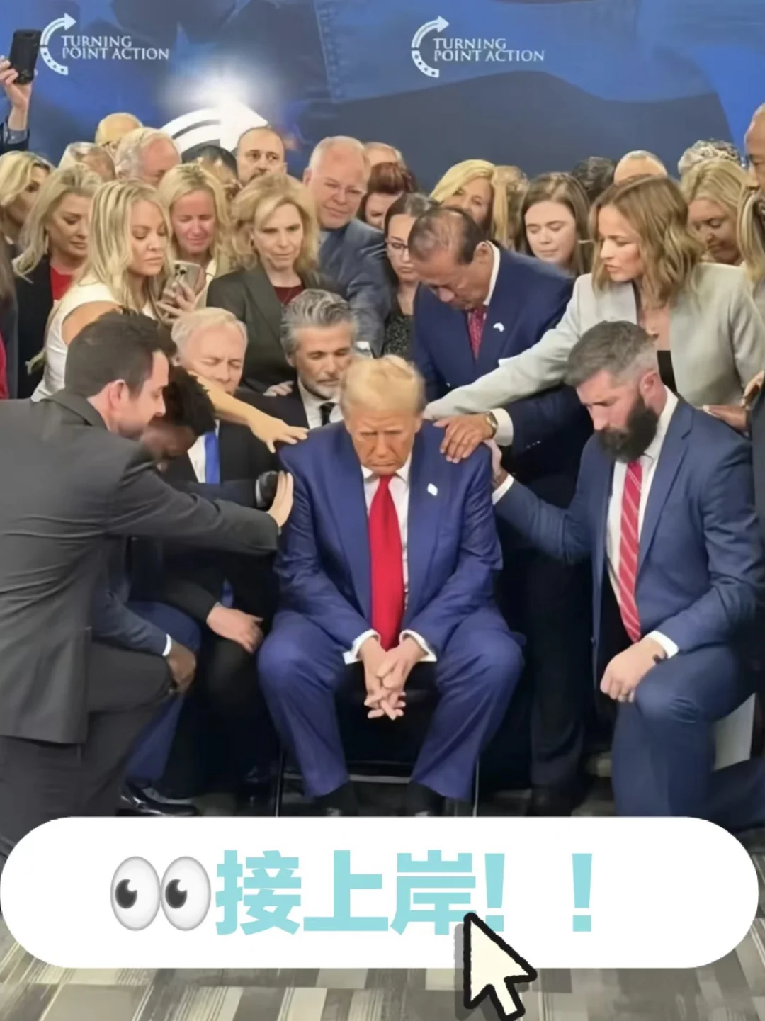 78岁的小普都能接到offer 接上岸