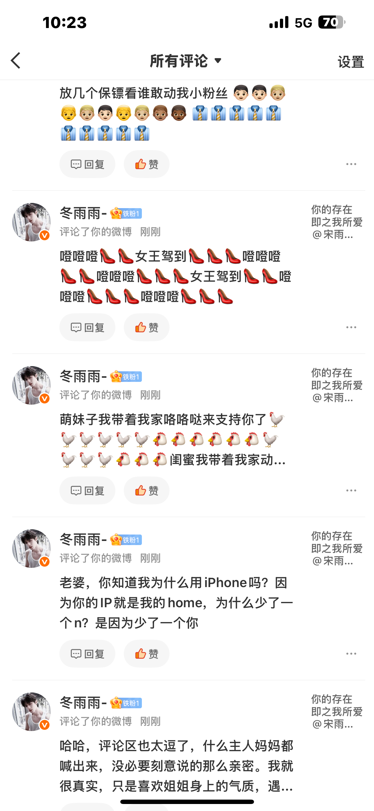 这谁崩得住 