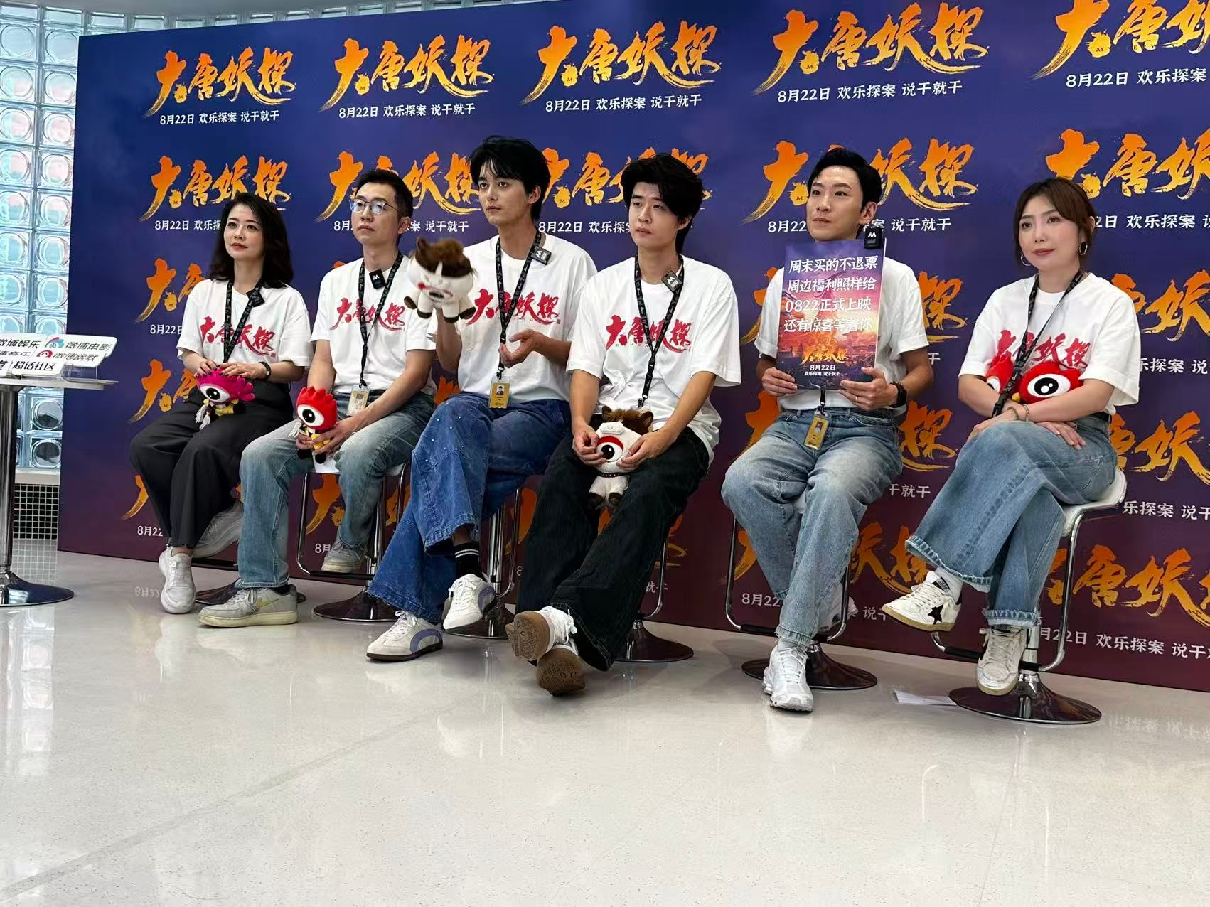 制片人说马嘉祺声音很适合电影大唐妖探北京首映礼 直播里制片人提到一个点：时代少年