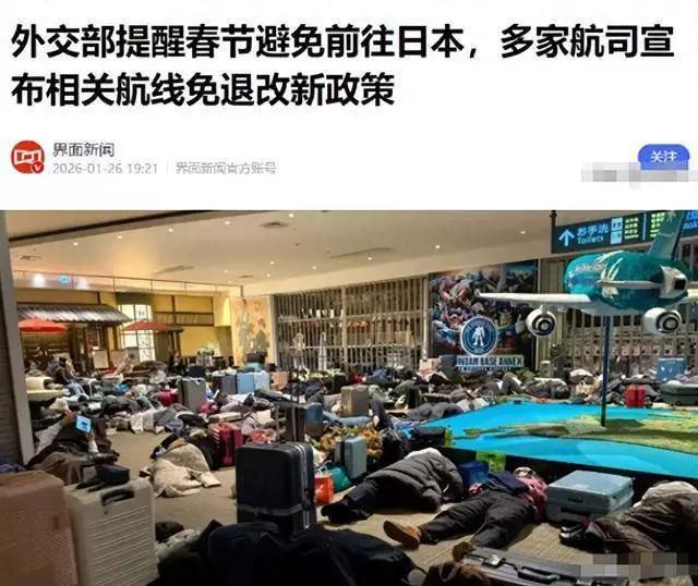 看到中国公民滞留北海道，17人死亡、200多人受伤的消息，心里真不是滋味。这灾难