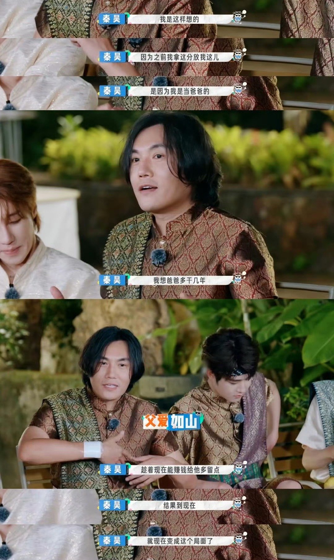 秦昊自从抽风后好多事都能赖了 从文艺片男神到“赖学”创始人，秦昊的综艺人格太鲜活