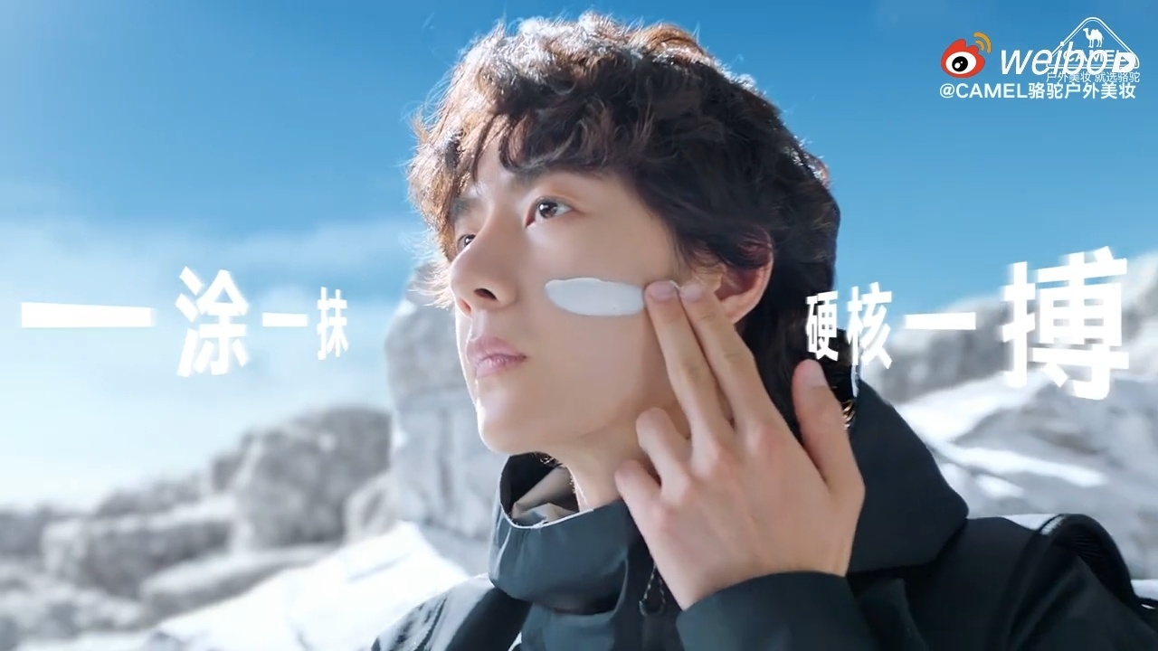 王一博代言骆驼防晒骆驼橙三角防晒霜山野奔赴，自在出发🌄！当热爱户外、敢闯敢拼的