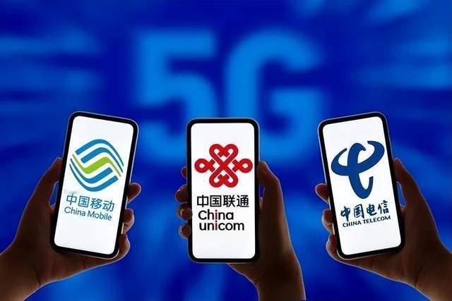 你们有没有觉得，现在打个客服电话都费劲？网速时快时慢的？这次改革好像就是冲着这些