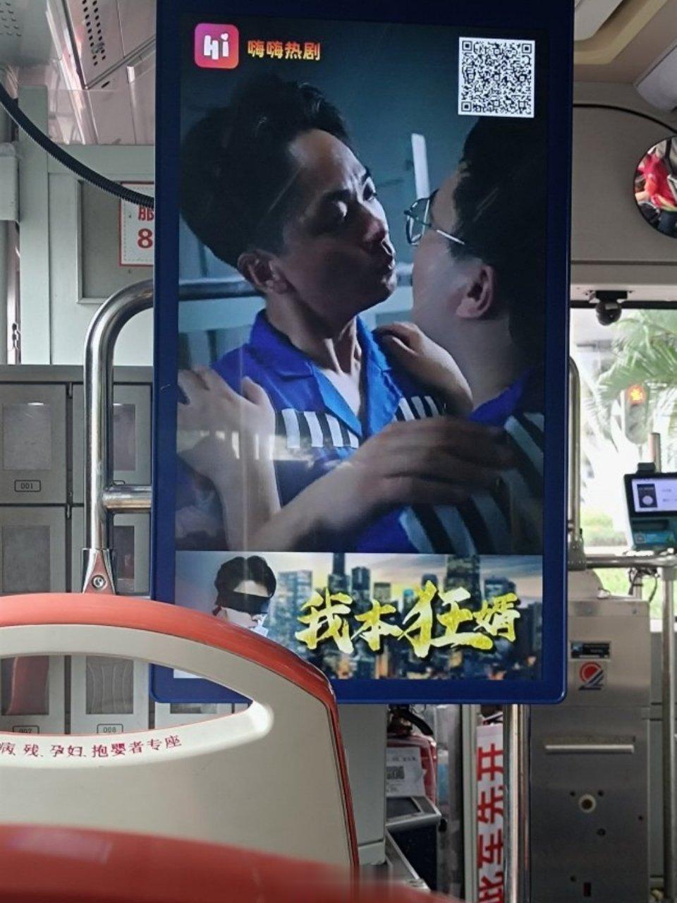 相比广州地铁，我觉得还是广州公交带给我的震撼多亿点点…[允悲][允悲][允悲]#