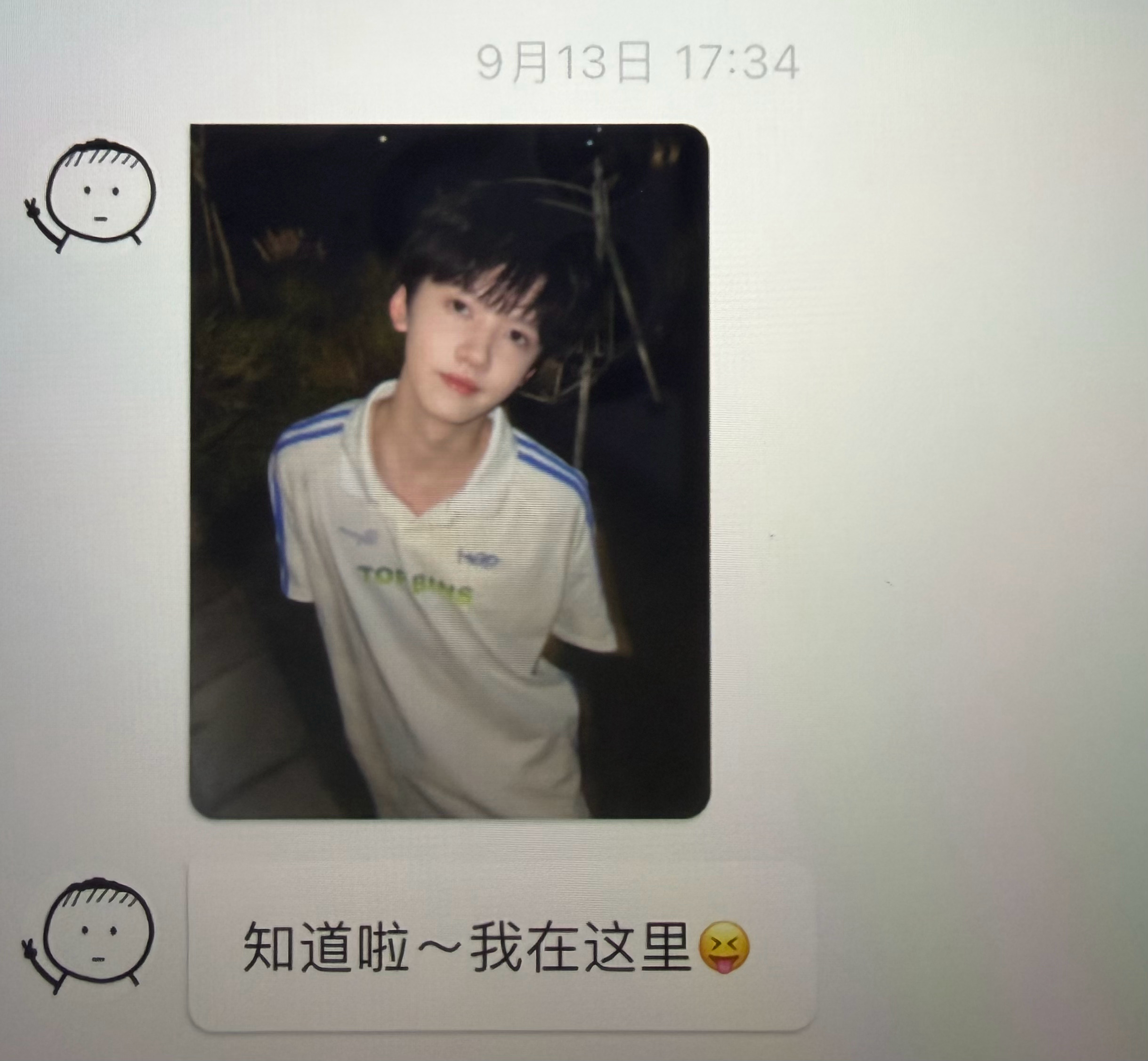 绝了 看见他说一句我在这里 我就完全被哄好了… ​​​