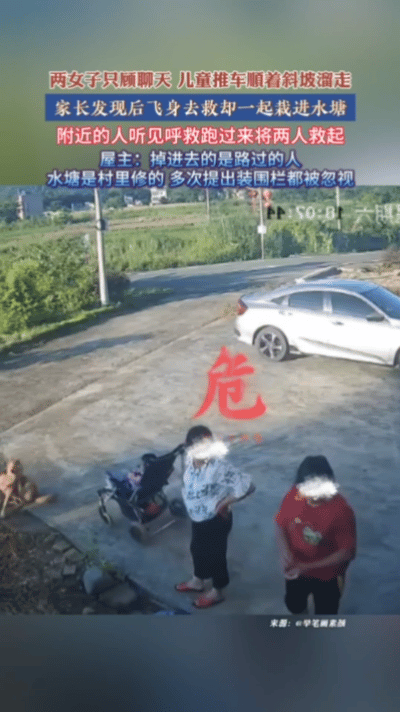 池塘是否撞护栏引起网友们众议，起因是8月16日连平县油溪镇富乐村发生的一起意外，