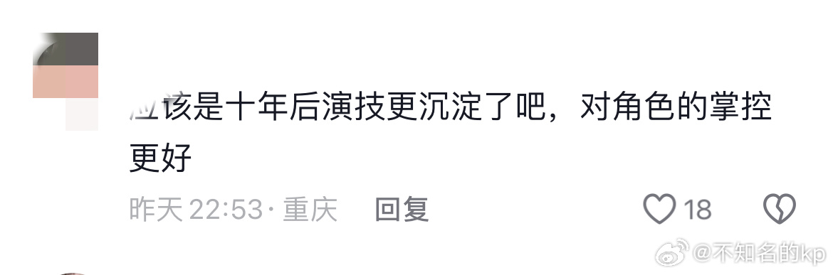 陈伟霆九门下沉口碑陈伟霆九门长剧的救星 陈伟霆九门下沉口碑真的是稳稳的呀，好多人