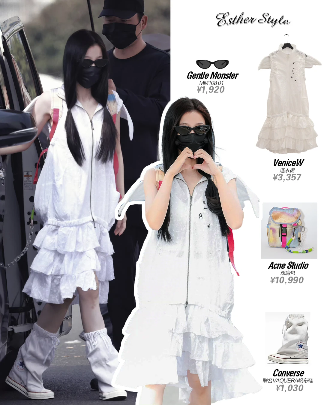 虞书欣横店时装周0318 🍰韩系balletcore👼