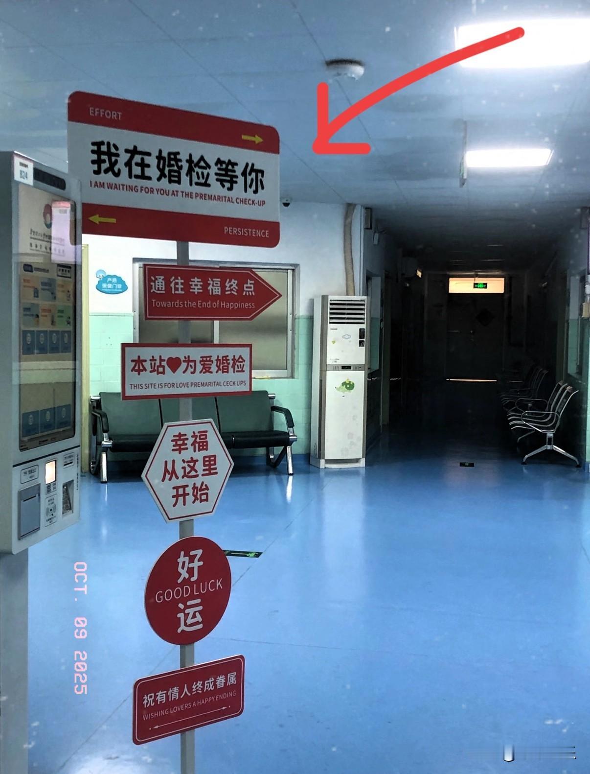 给所有没结婚的提个醒，
不管是相亲还是自己谈的，结婚前一定要婚检，
前阵子我弟日