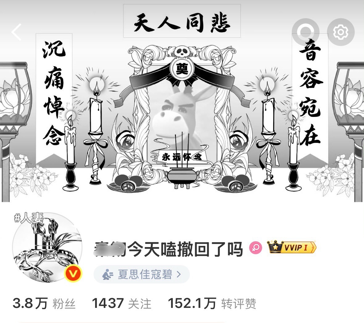 分享图片 