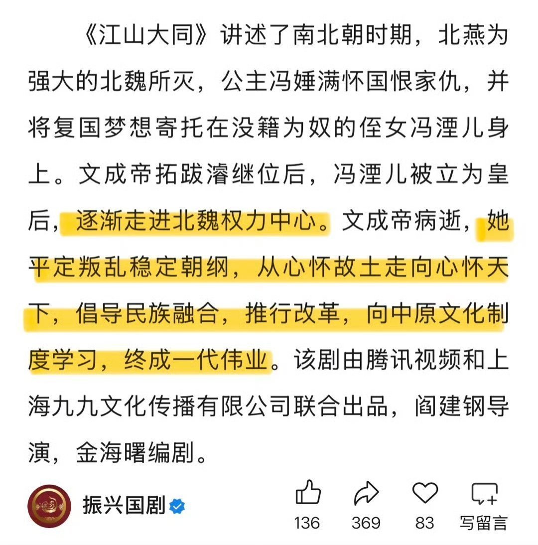 哇塞哇塞你怎么这么厉害和广电总局对着干