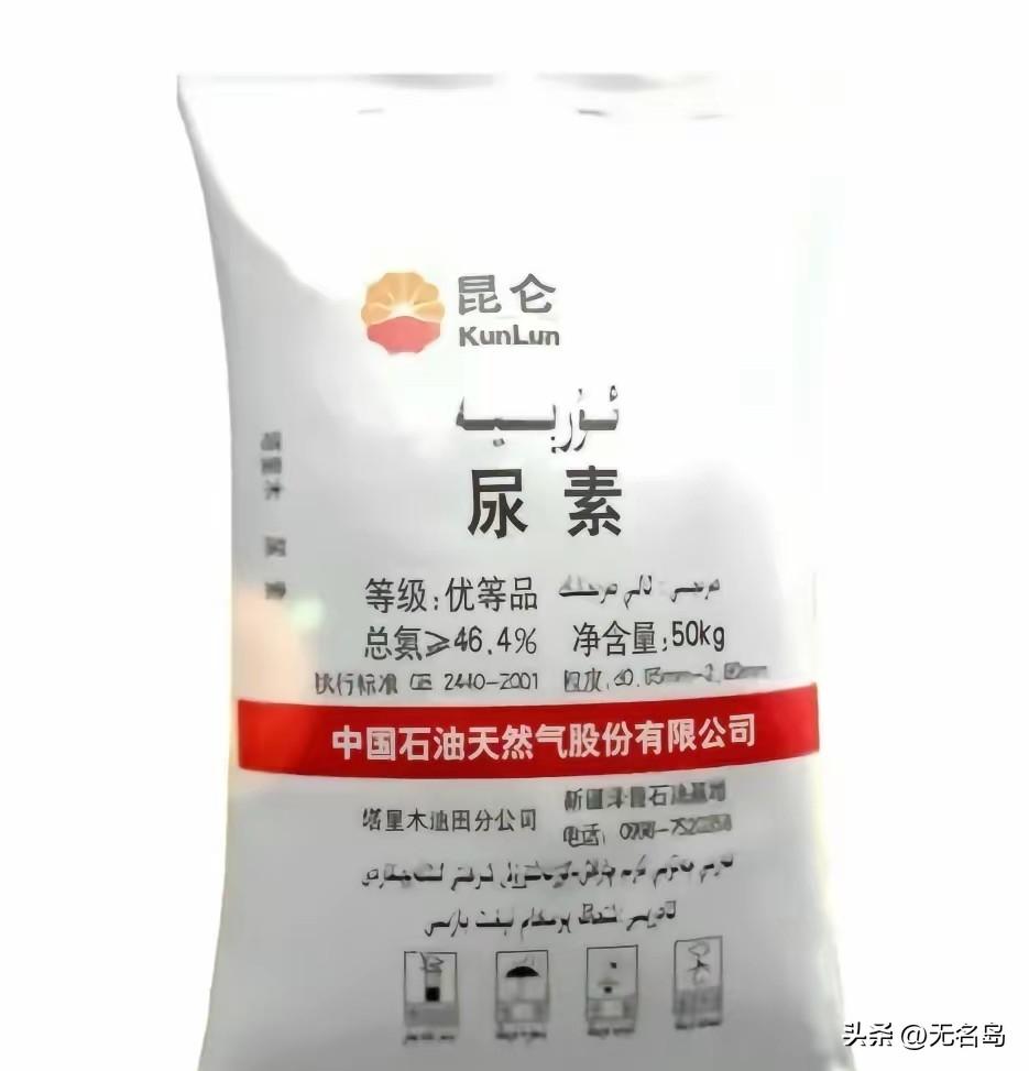 想拿中国尿素救春耕？先把欠中企的百亿欠款还了！否则一粒不售。印度最近的压力不小，