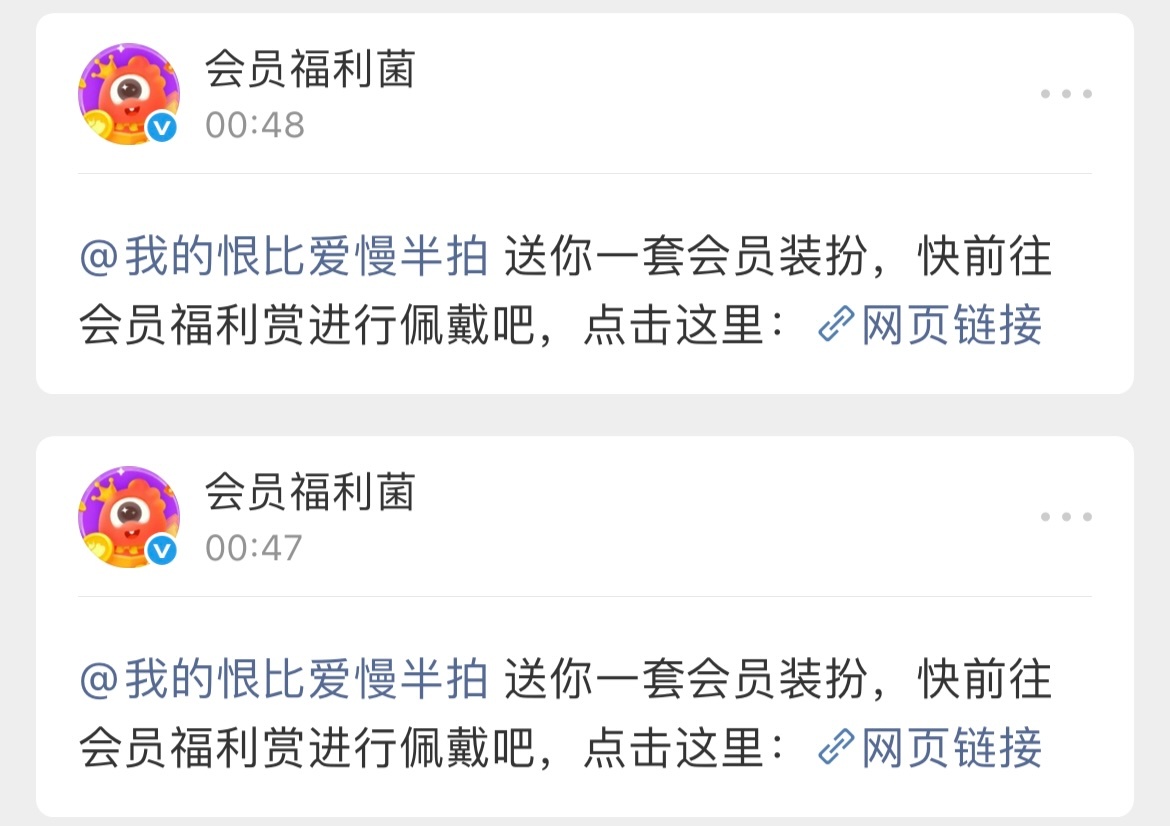 好爱你