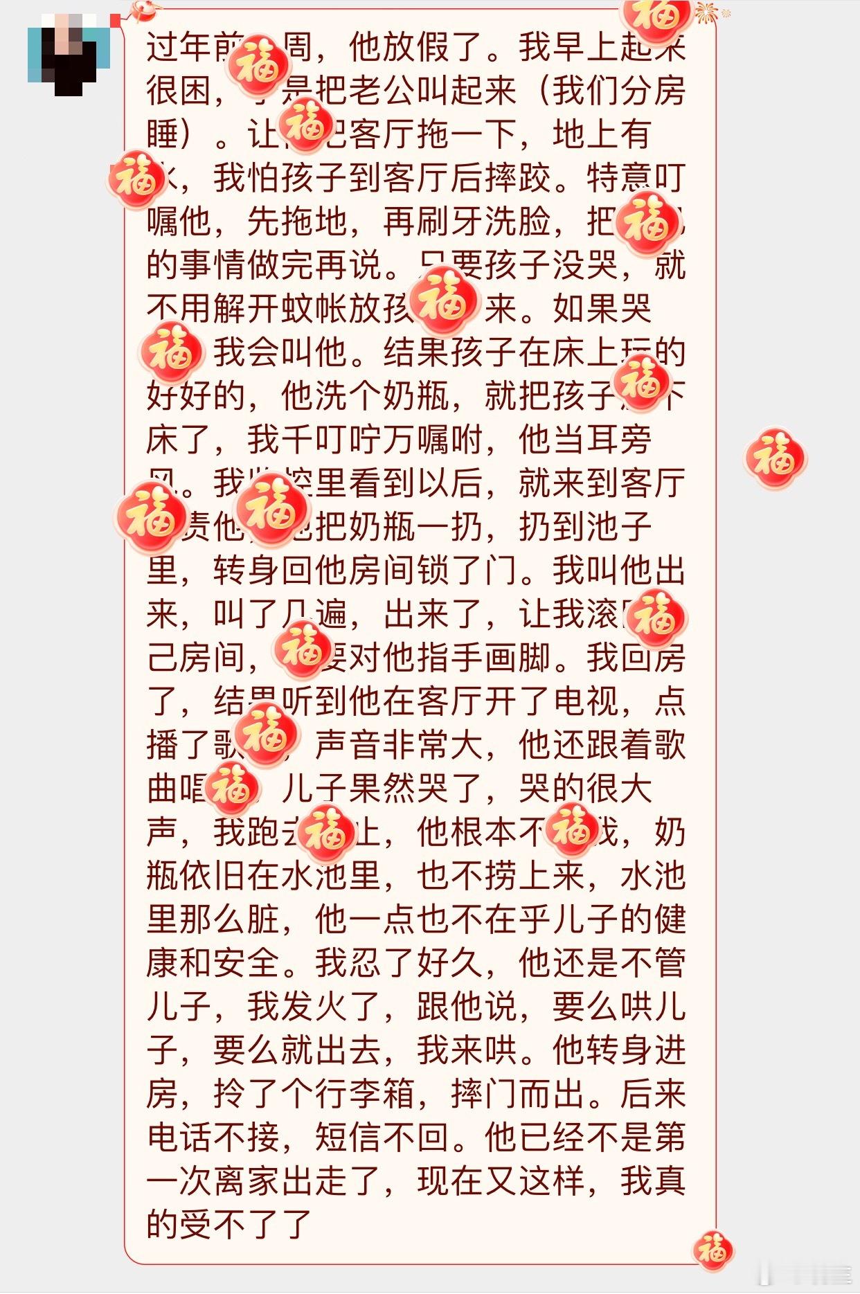 晓生情感问答 对抗路夫妻，要么就是完全打破旧模式重建，很难。要么就直接离了 