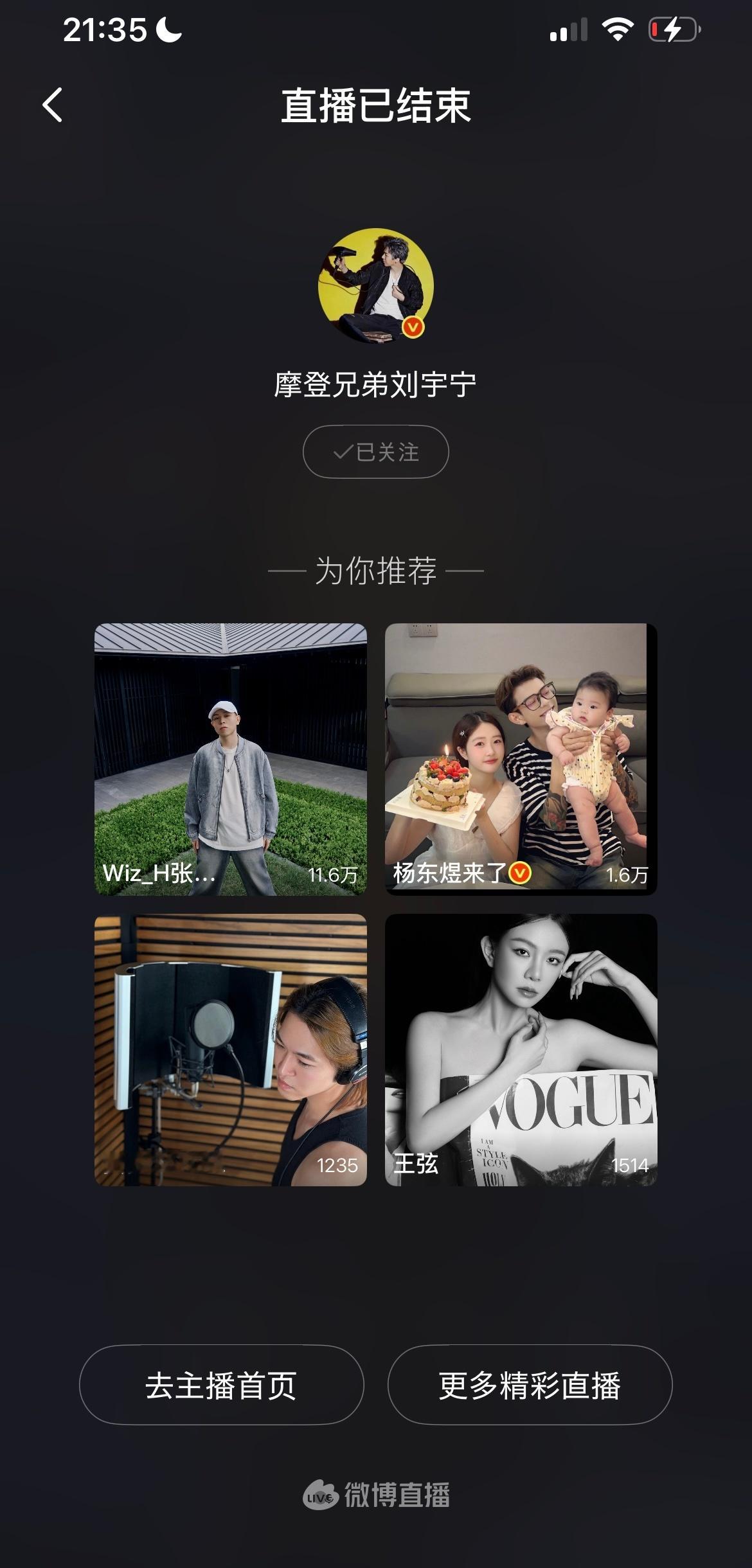 哥哥哥哥哥哥，晚安！！世界突然安静。啊啊啊刘宇宁 。酷狗音乐代言人刘宇宁﻿ 。​
