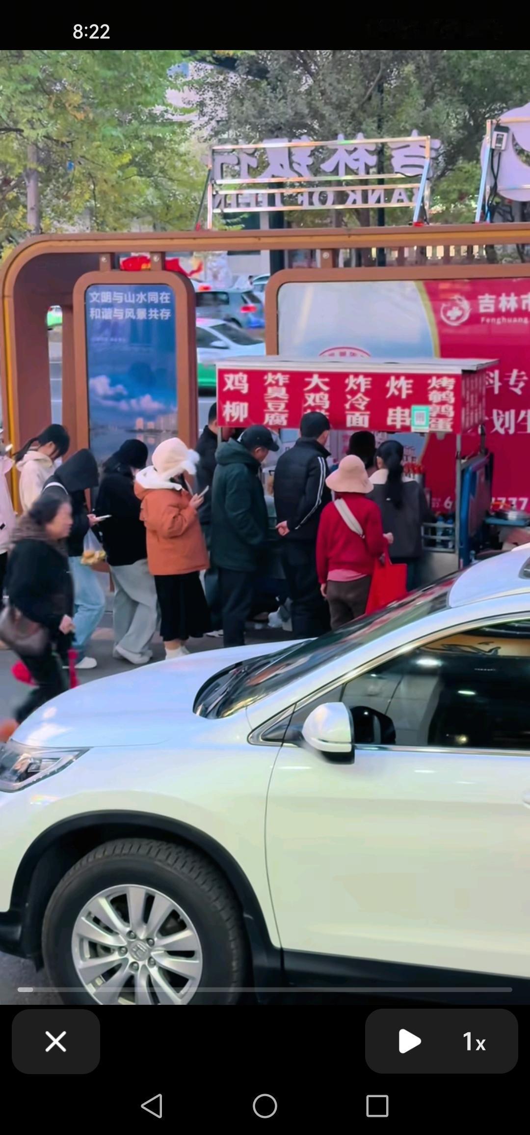 吉林市超牛的炸鸡排，大冬天都有人排起长队，想吃上一口可真不容易！

吉林市江城广