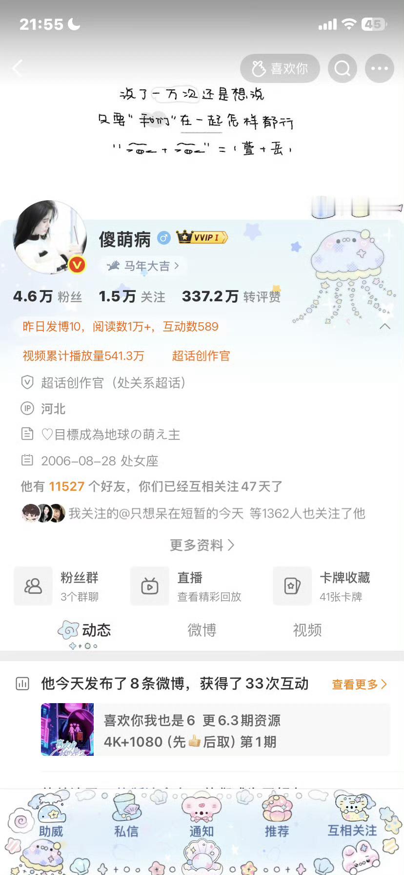 中午好hyq在线k1 