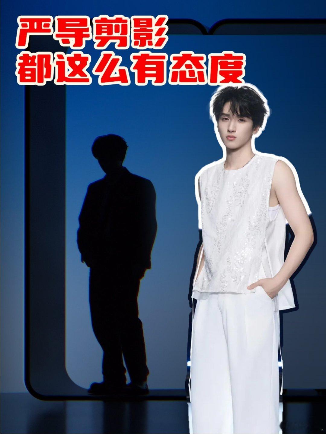 时代少年团 别问我是谁，问就是那个一眼看穿谜底的人！ 