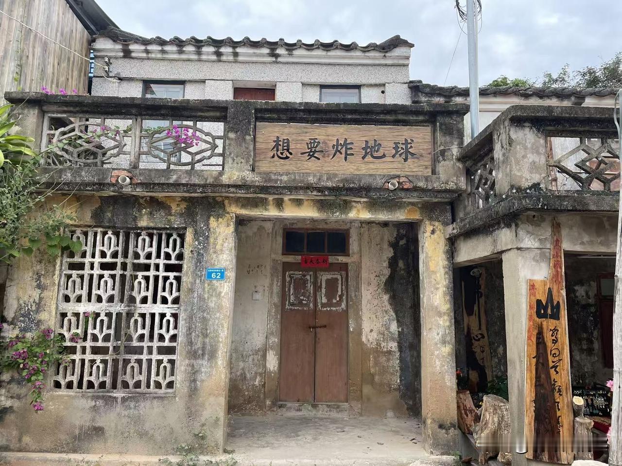 泽连斯基和乌克兰人民荣获四大自由奖，也给普京颁发个＂轰炸地球奖＂怎么样？
   