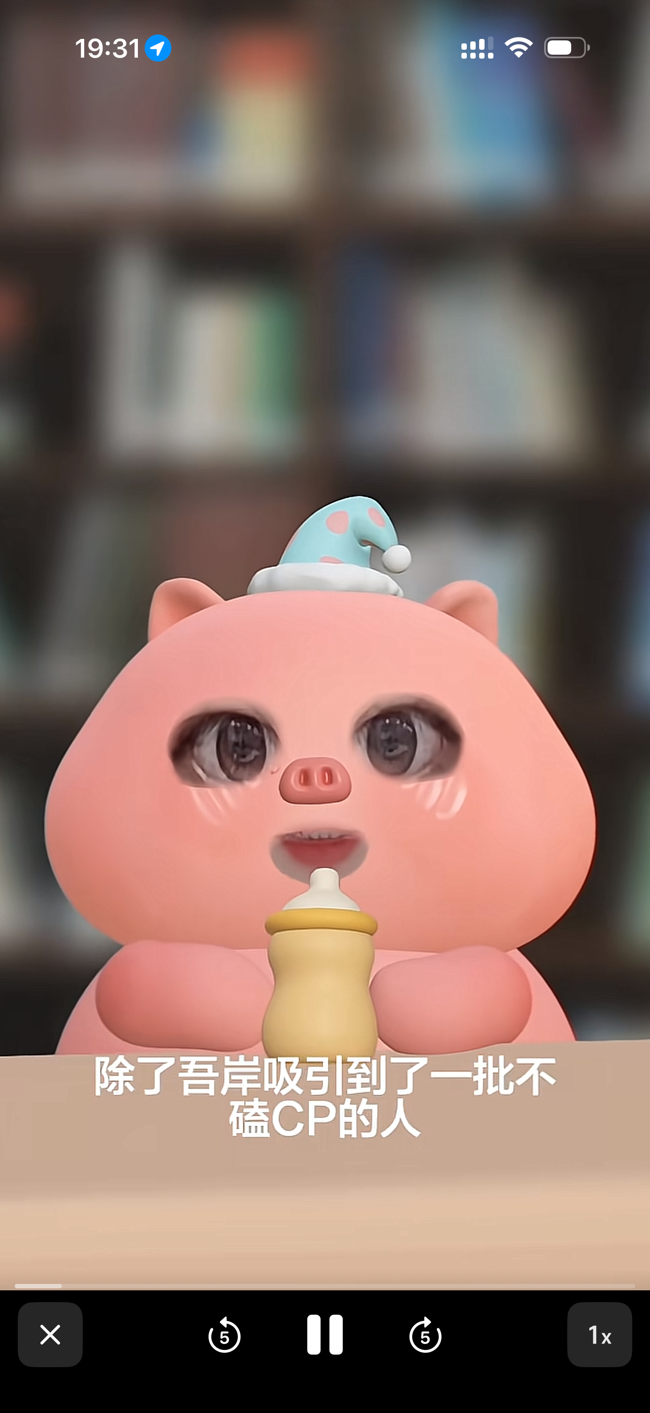博主分析后面hdl应该怎么取得cp粉信任，一句话让我爆笑除了52吸引到一批不磕c