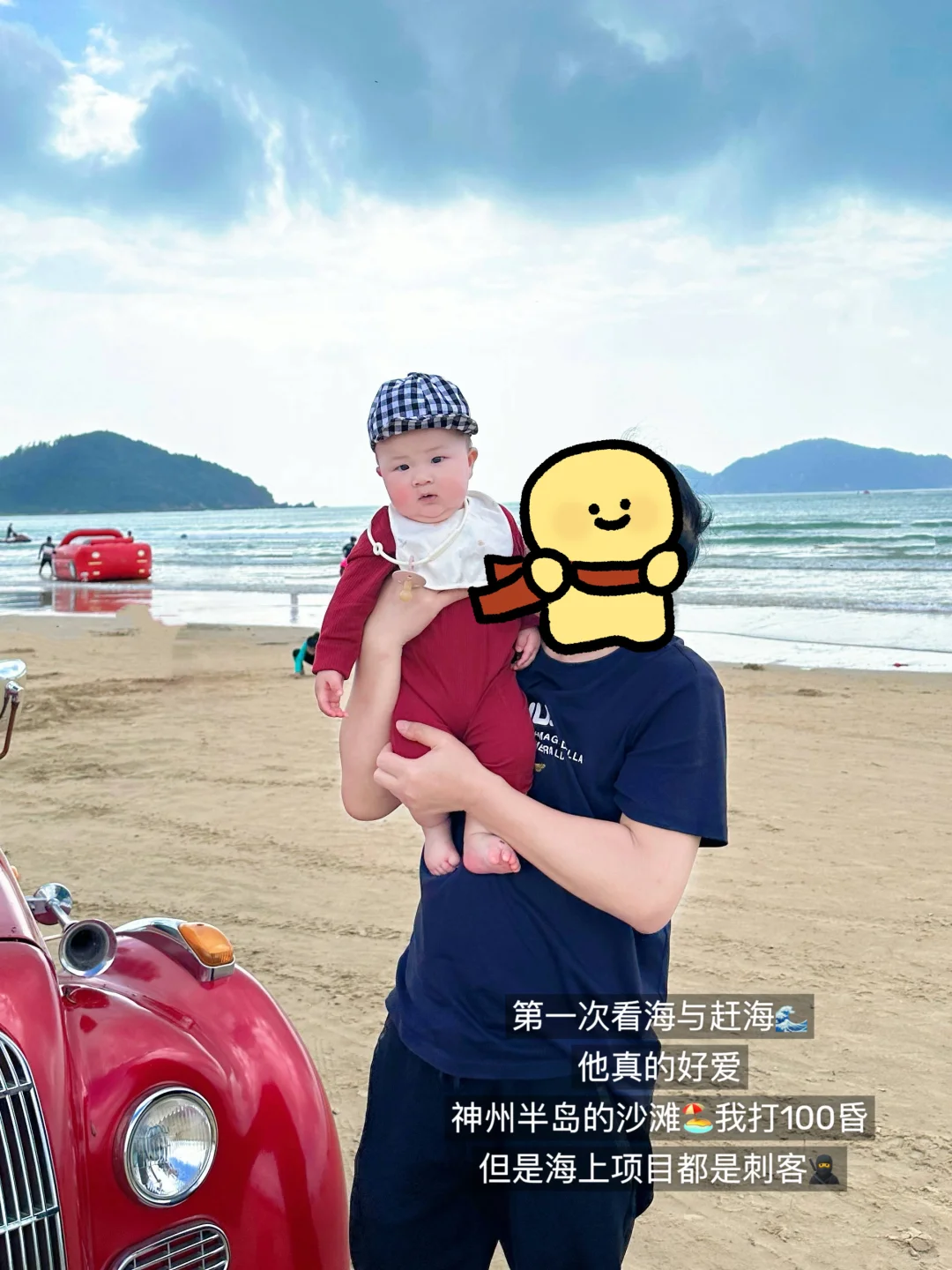 海边旅居日记plog🏖️给你我微不足道的所有