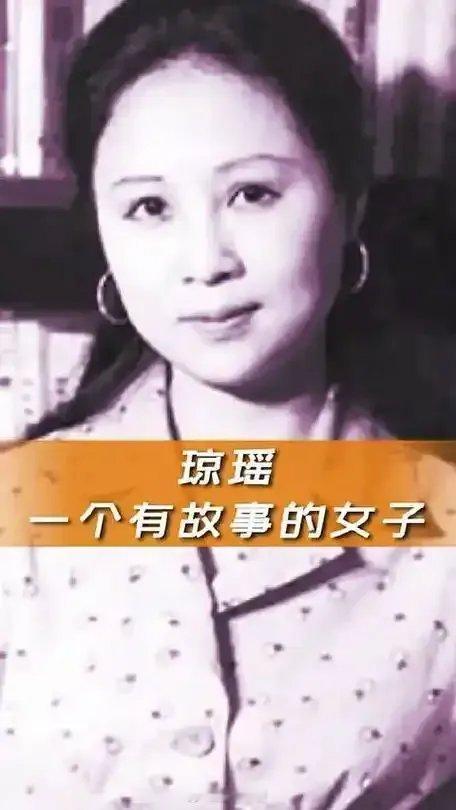 琼瑶才是真正的顶流！被她刷屏的一天，热搜榜前15个里有10个是关于她的。走的这么