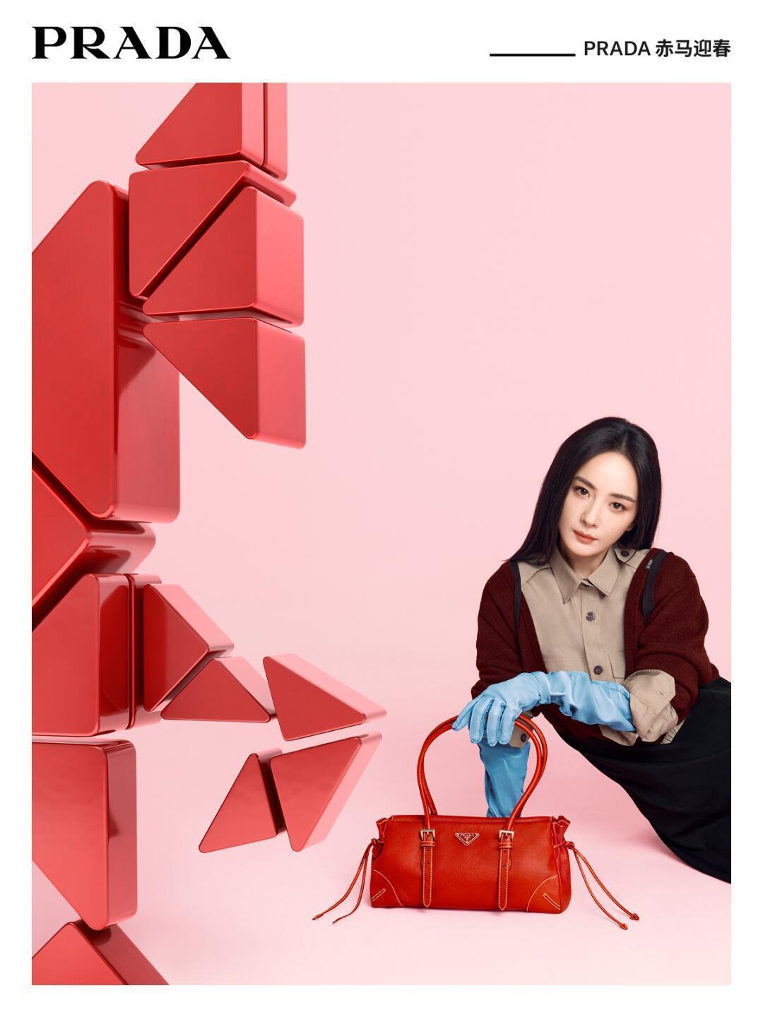 杨幂穿Prada的黑长直女神幂式玄学：下家嘲什么杨幂来什么嘲我vc金九群封？时隔