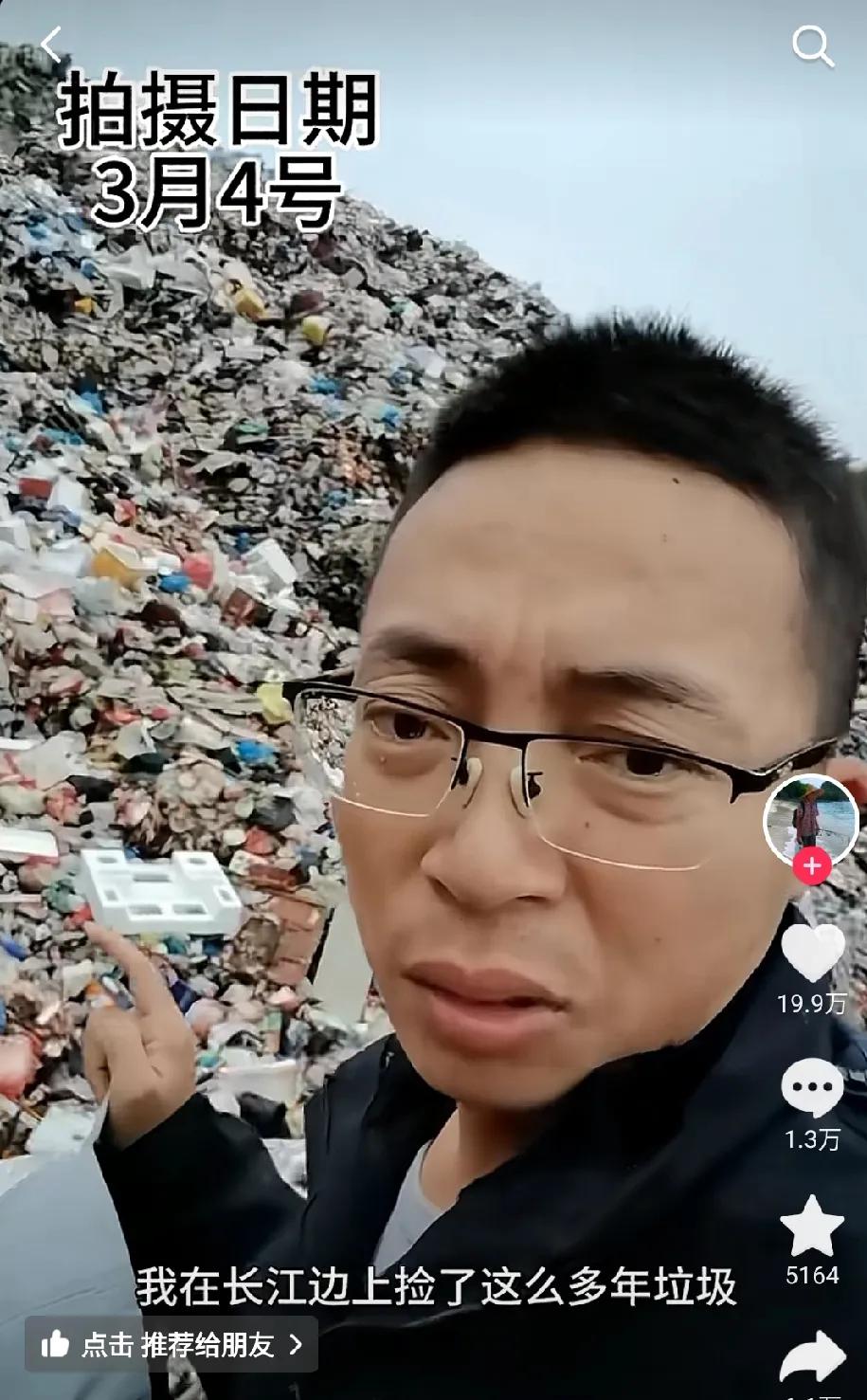 “我的心都碎了，当你看到这个场景的时候，面对这种场景真的是无能为力。”这是一位拥