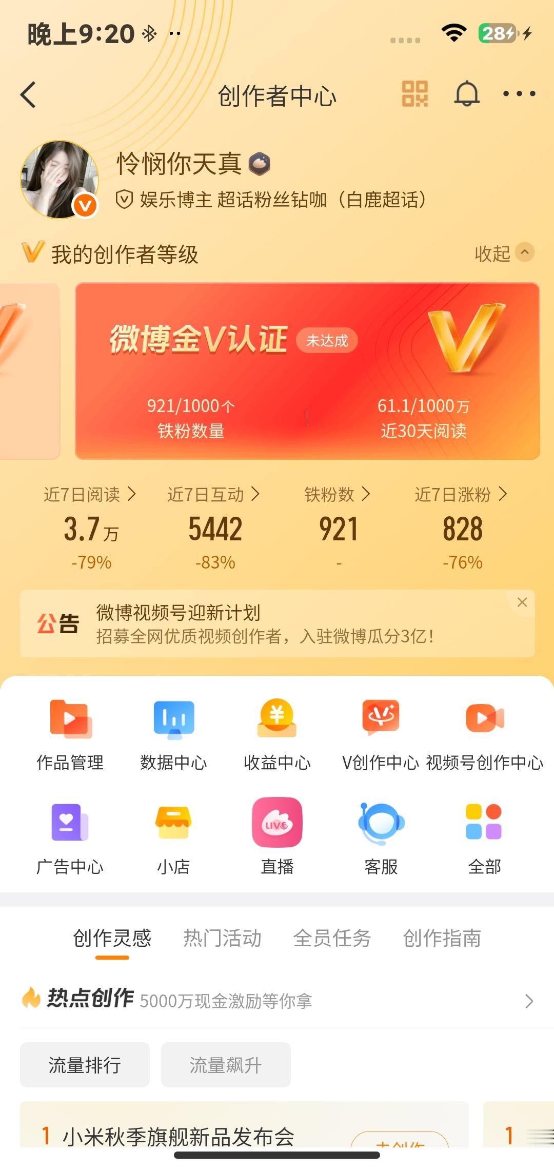 放学回来一看天塌了[流鼻血][酸] ​​​