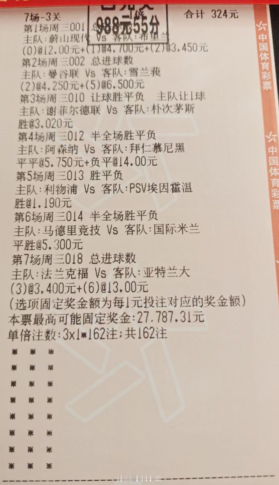 梦想不会发光，发光的是追梦的你。 