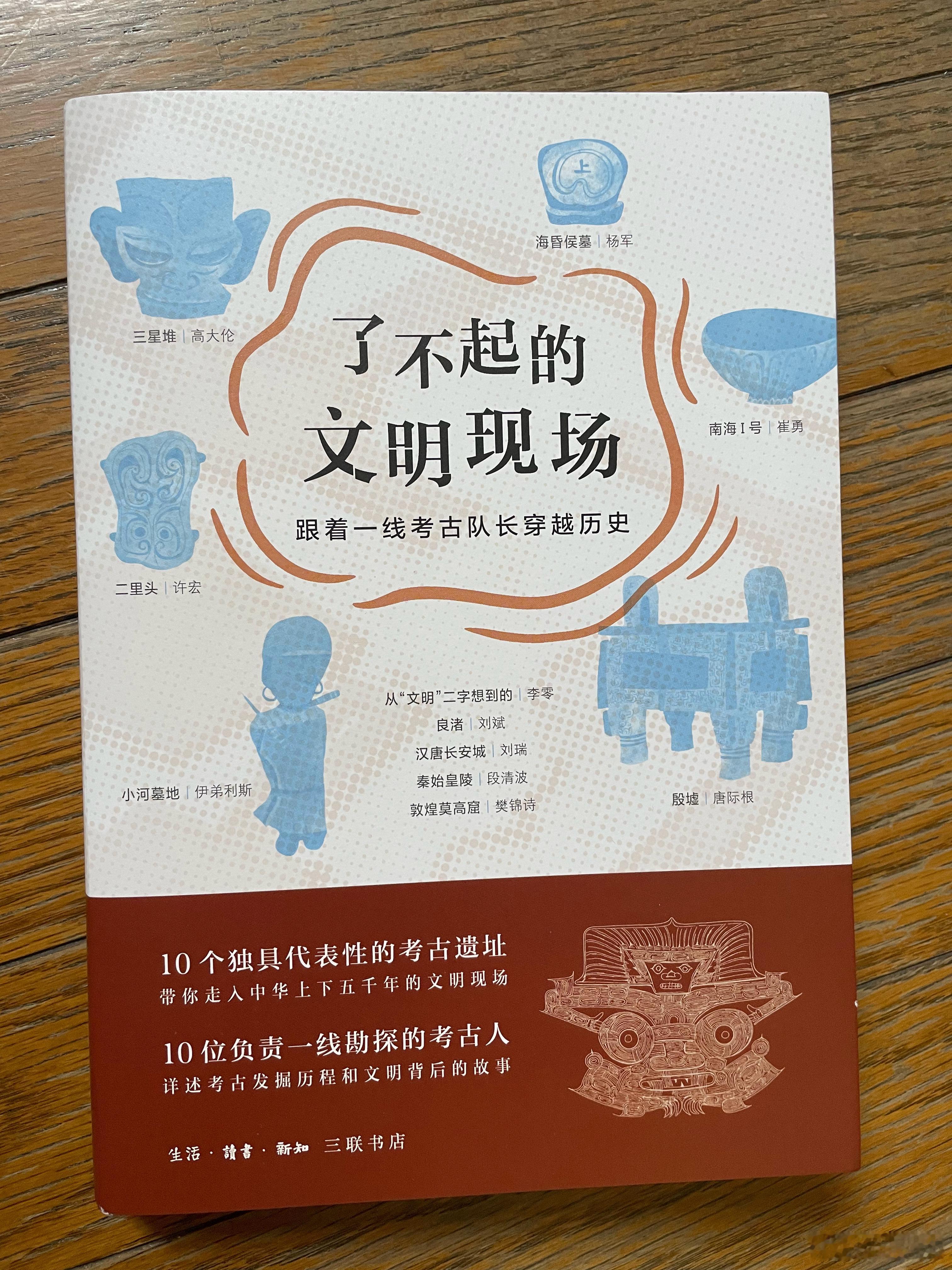 在唐朝，外国人可以在唐中央政府机构任职，甚至能当到很大的官，就这一点来说实在是非