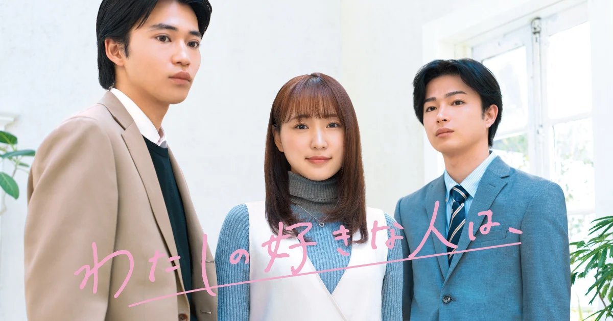 日剧资讯速递  菅井友香  演员菅井友香、曾田陵介、中田圭祐将出演BUMP竖屏短