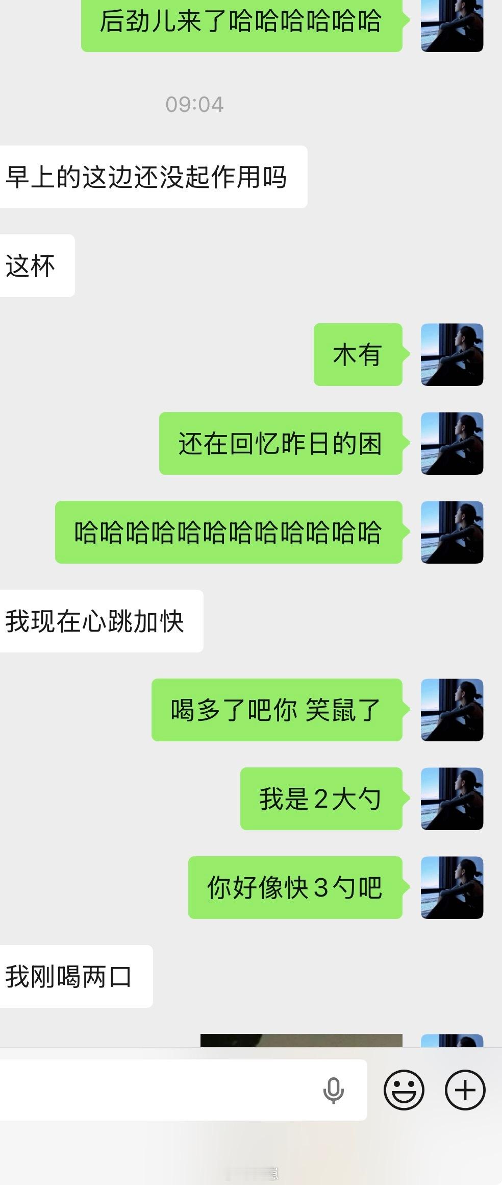 我同事她要是死了就完蛋咯……我是凶手给她的进口咖啡看样子她不配喝哈哈哈哈哈哈哈