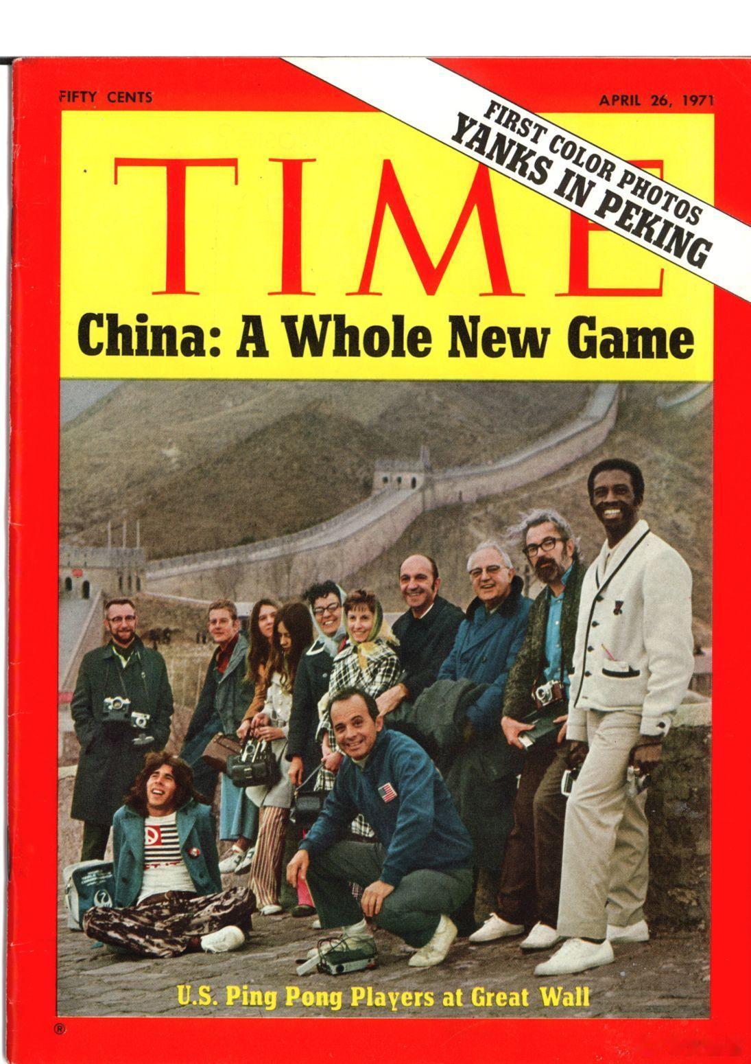 1971年4月10日至17日，美國乒乓球協會4位官員和9位運動員還有2位配偶和一