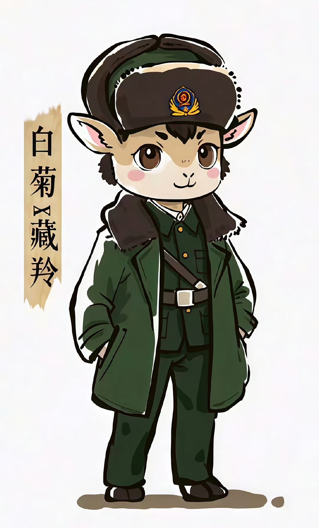 杨紫白菊藏羚羊塑杨紫生命树藏羚羊塑杨紫生命树藏羚羊塑，适配度百分百啊！ 