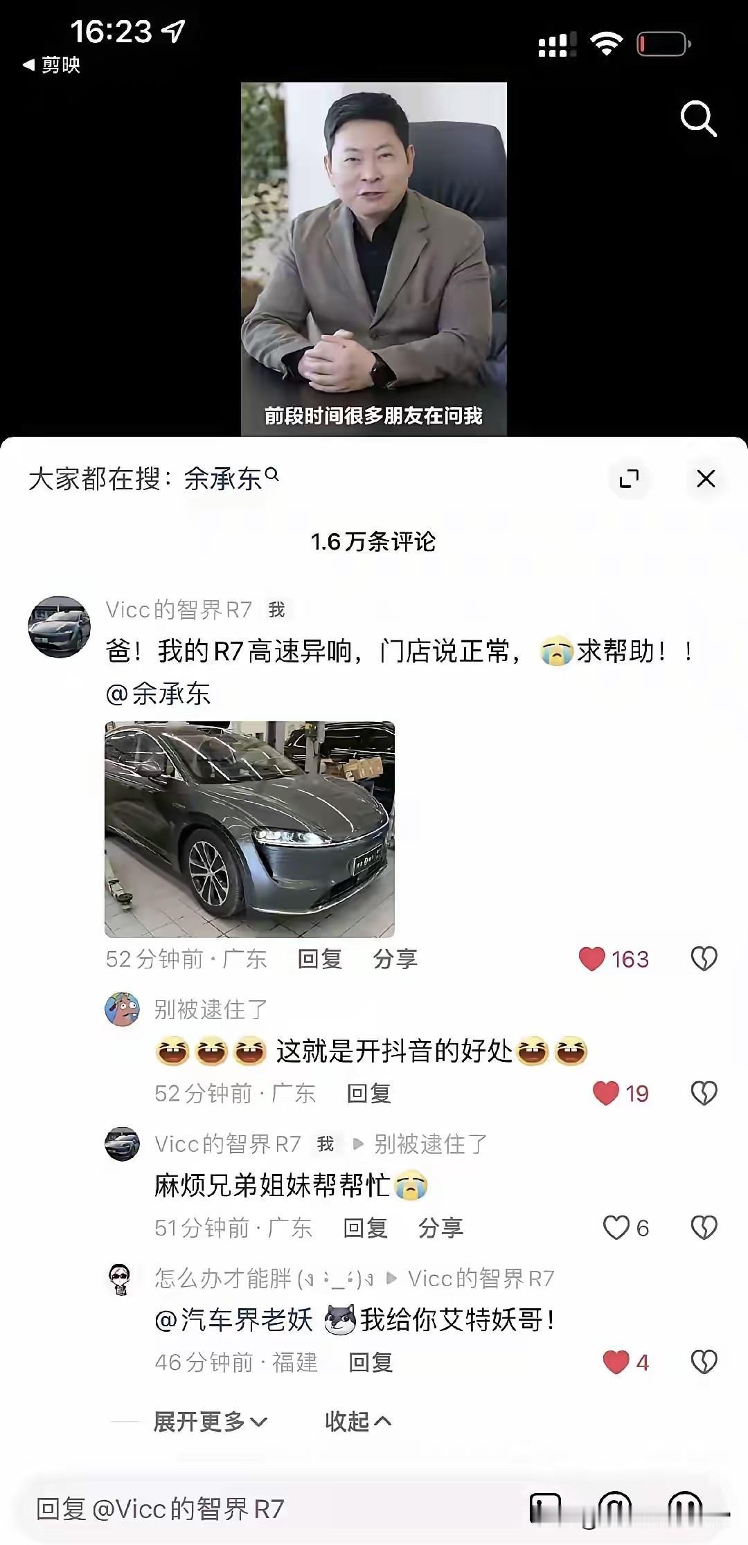果然是遥遥领先[我想静静][我想静静]评论区都不放过[笑哭][笑哭]