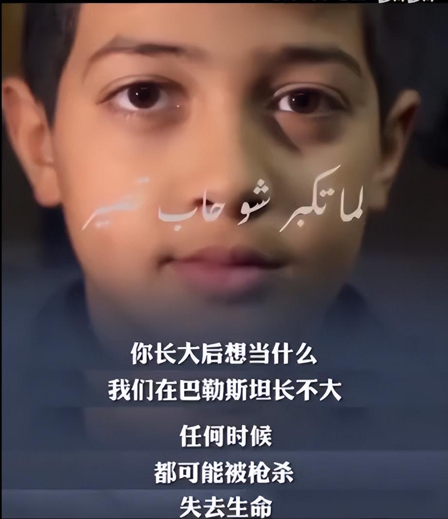 炮火中炸死的巴勒斯坦小孩，让我想起了1937年上海的那个小男孩
1937年8月2