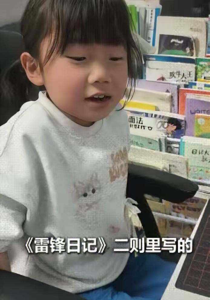 [月亮]“上人民日报了！”陕西延安，一女孩被同学嘲笑“傻子”，不料她没有选择生气