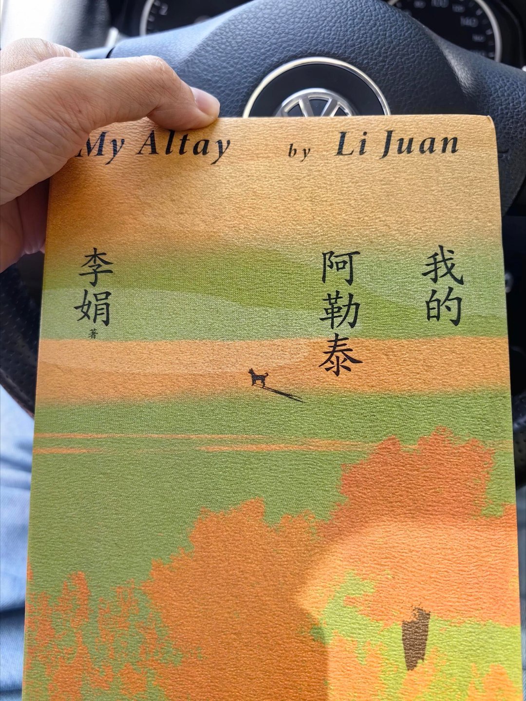 读第一页就噗嗤笑出声，我觉得最好笑的一段是她叔家小时工喜欢姚明，给她叔说姚明两米