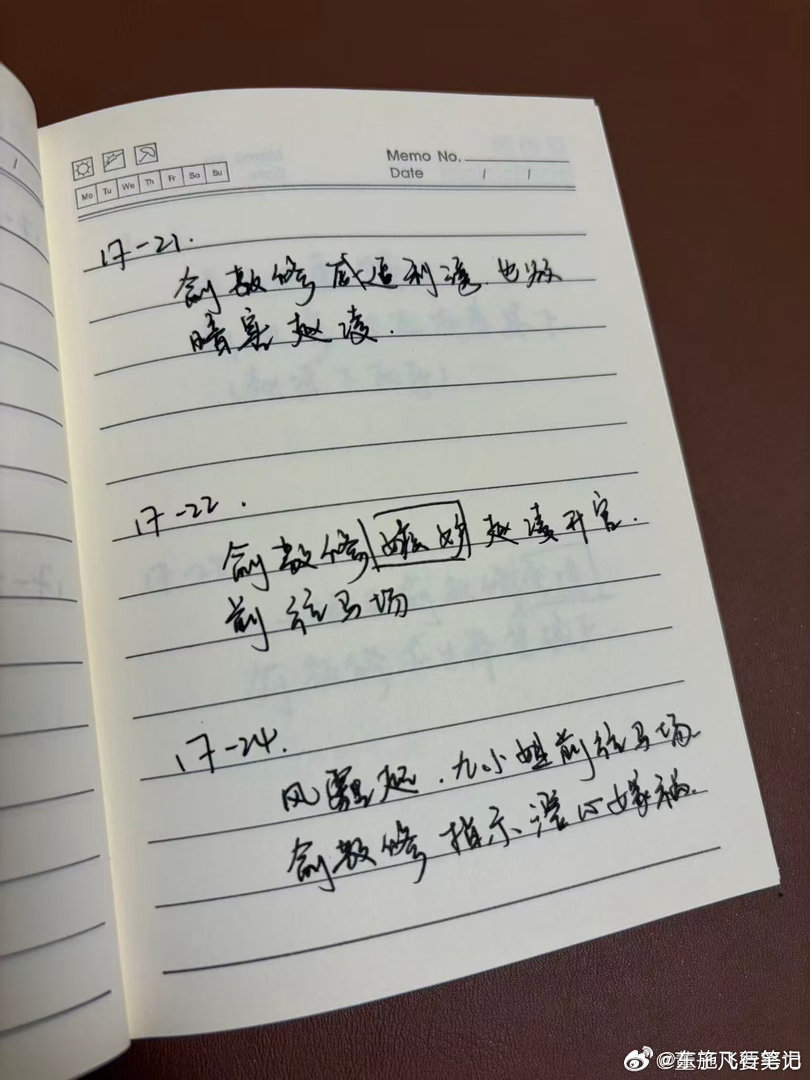 董子凡最尊重收官之人、董子凡给花开锦绣全员写告别文董子凡走心撰文，向《花开锦绣》