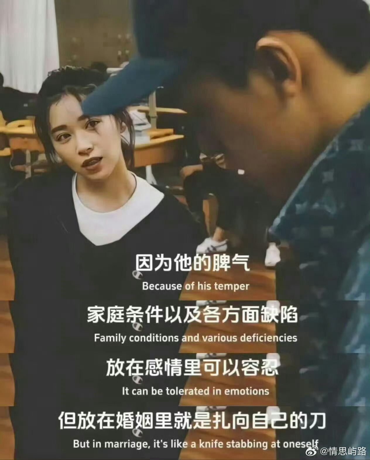 为什么十年前没让我刷到这句话…