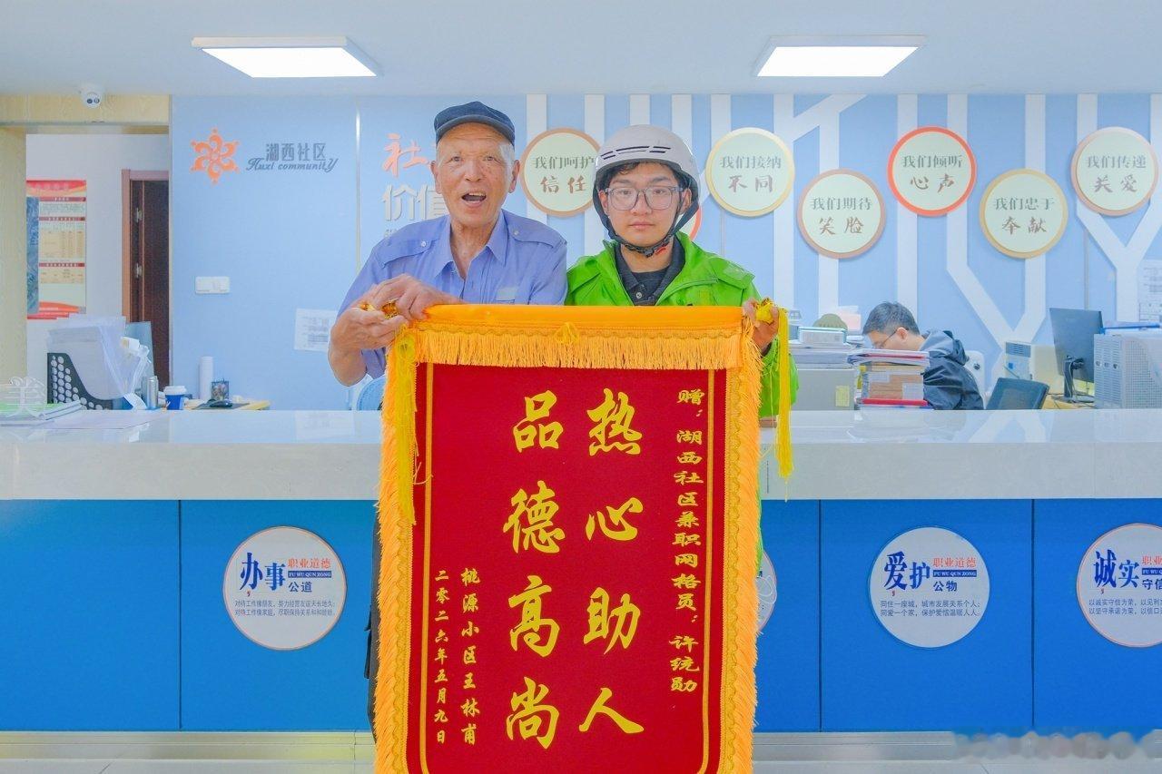 宁波江北街头这一幕太暖了 路遇老人晕倒暖心施救，“骑士网格员”街角善举显担当，为