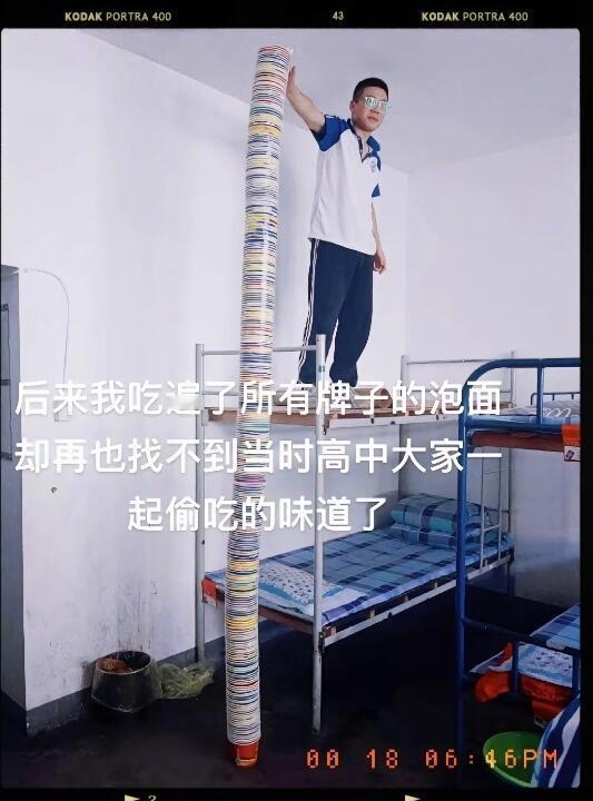 后来，我们再也找不到高中时候的感觉了 