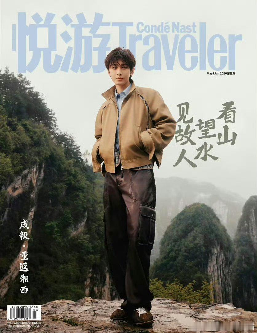 这杂志就这么出片了～时尚绝缘体！ 