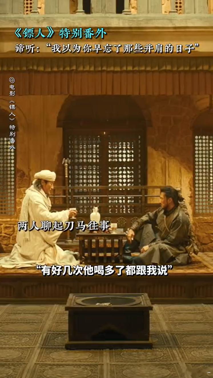 镖人破十亿刀马谛听番外 谛听的执着真的太让人动容😌！为了寻找刀马不顾一切，番外