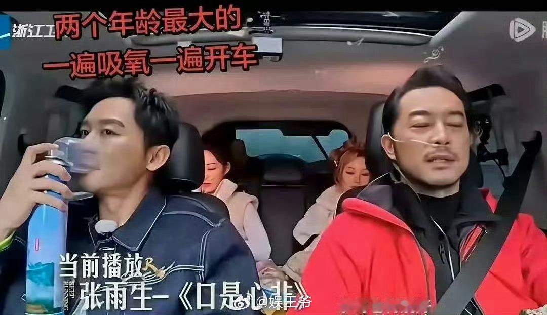真正虐待沙溢的是同车的李晨 曝沙溢高反开车正片剪掉了李晨也不知道心疼沙溢