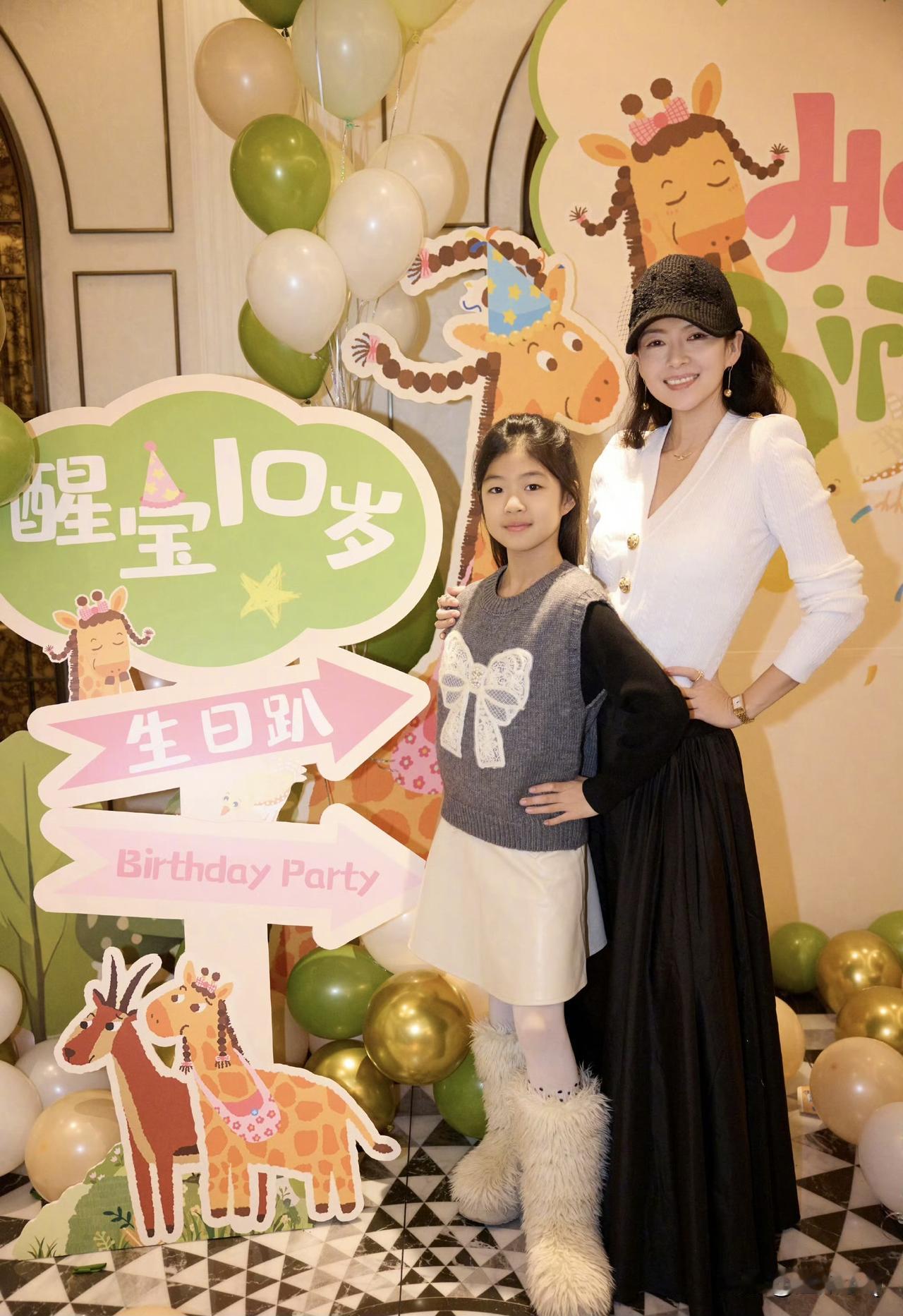 章子怡为女儿醒醒庆祝10岁生日，生日主题是动物园生日趴。不得不说章子怡的基因发挥
