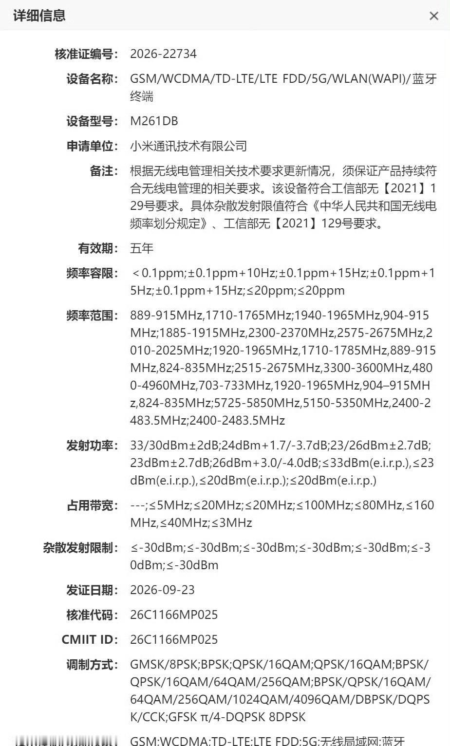 独家新闻

米加18标准版好像浮出水面…[奸笑] ​​​